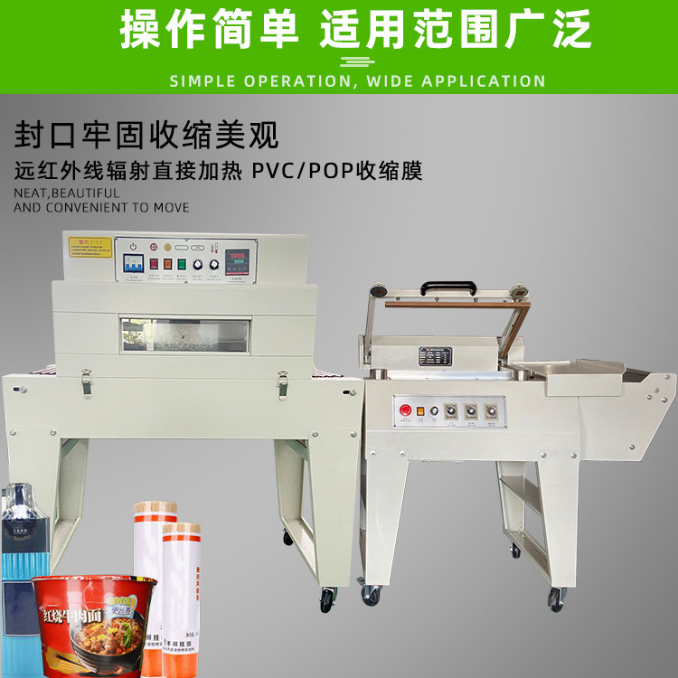 半自動封切機(jī)是封切熱收縮包裝機(jī)的一種，在包裝流程中部分依賴人工操作，具備自身獨特的性能與應(yīng)用